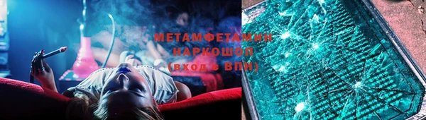 марки nbome Волосово