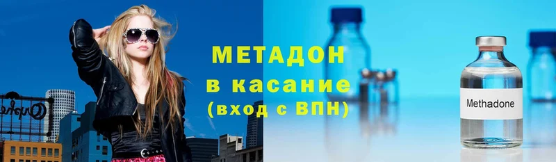 магазин продажи наркотиков  Приволжск  Метадон мёд 